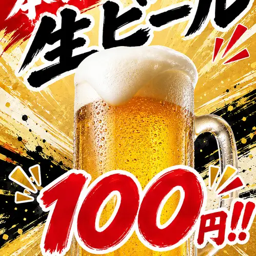 毎週月曜日はなんと!