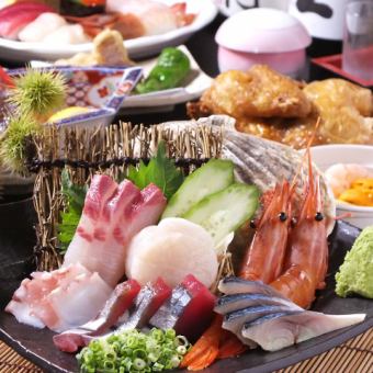 【丰盛的乡间小食套餐！】14道菜品5,500日元+2小时无限畅饮！（周日）～（周四）5,000日元！