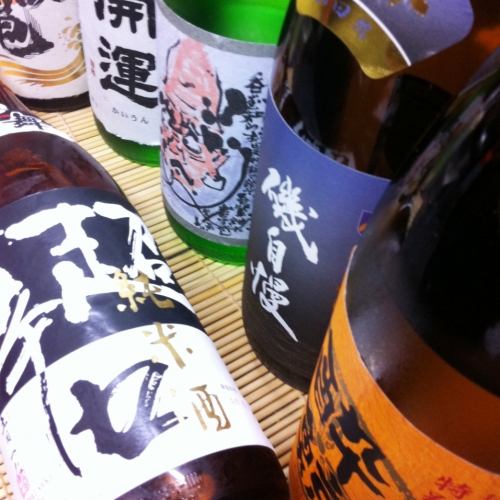 A must-see for sake lovers ★ All-you-can-drink sake is OK!