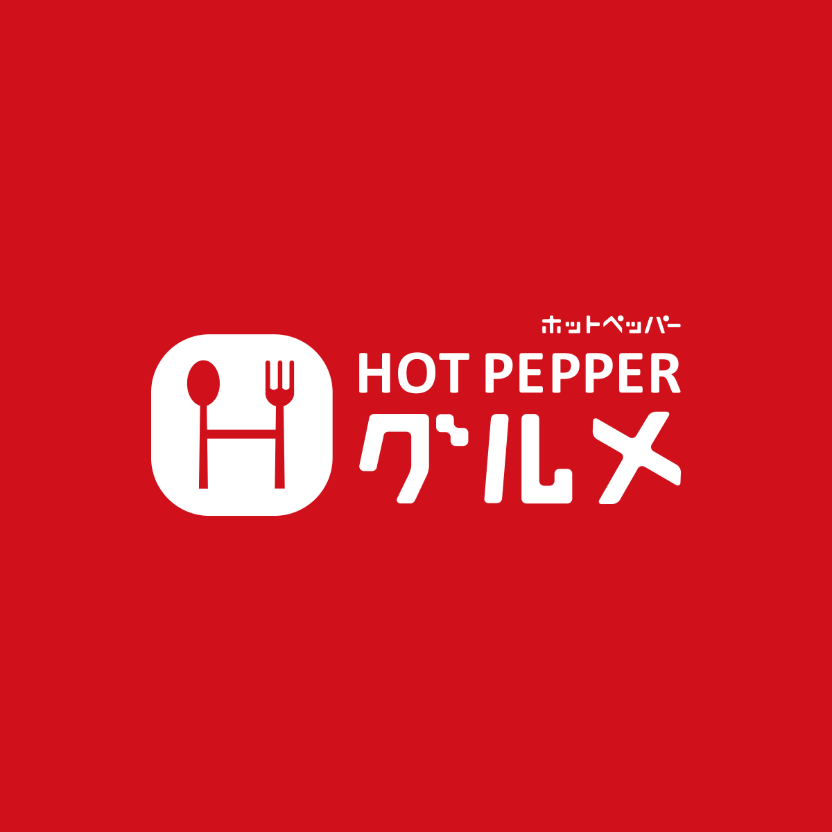 中洲でニューオープン！中洲での二次会や三次会に！