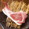 新鮮な生ラム肉のみを使用