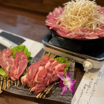 【90分食べ飲み放題】生ラム肩ロースやショルダー等楽しめる<食べ比べコース>8250円(税込)