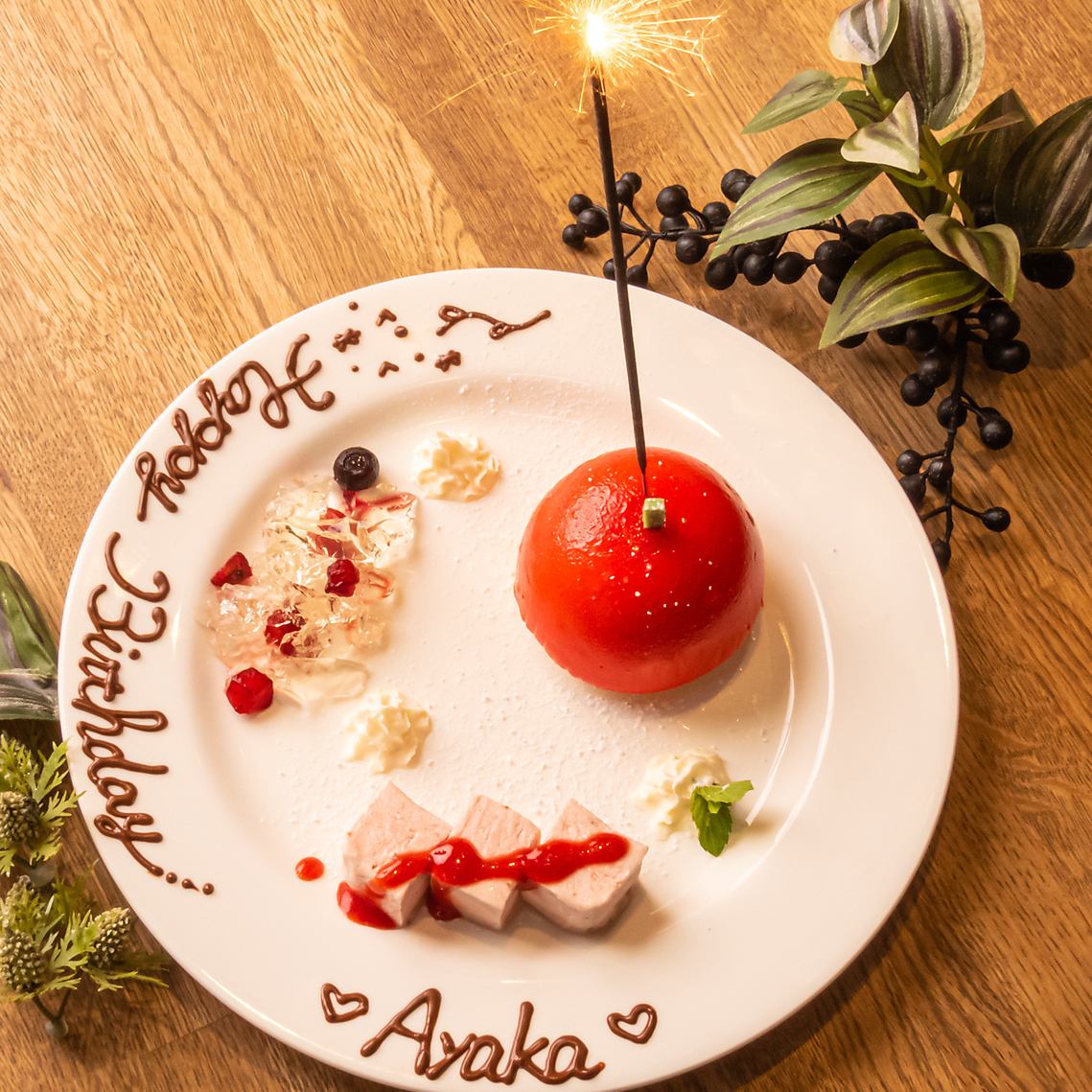 Perfect for birthdays and anniversaries! We offer plates with special messages♪