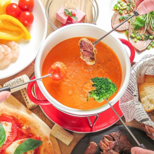 隠れ家的なお店でオシャレ女子会♪[Buono(ヴォーノ)コース]トマトチーズフォンデュ等8品2H飲放