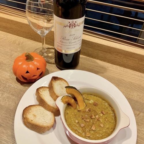 Limited-time offer: Pumpkin gratin