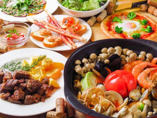 親しい人とのプチ贅沢に♪［Ottimo(オッティモ)コース］海鮮トマト鍋等10品2H飲放付6000円(税込)