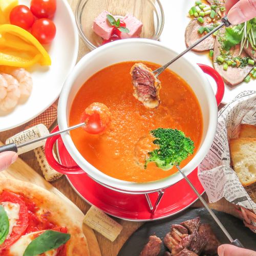 隠れ家的なお店でオシャレ女子会♪[Buono(ヴォーノ)コース]トマトチーズフォンデュ等全9品2H飲放