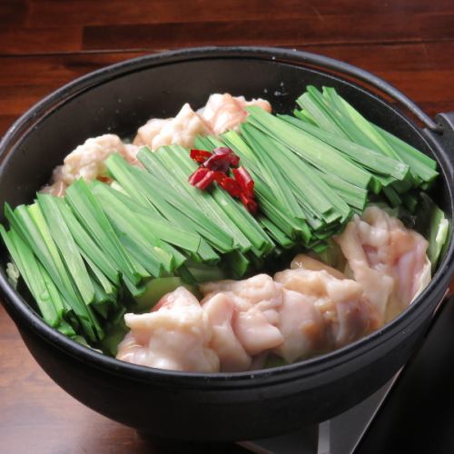 国産牛もつ鍋