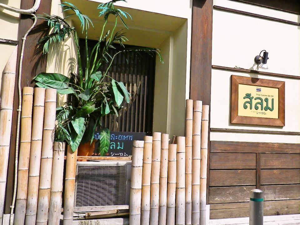 An authentic Thai restaurant that is a little rare in Yamagata! For those who want to enjoy a different meal ★