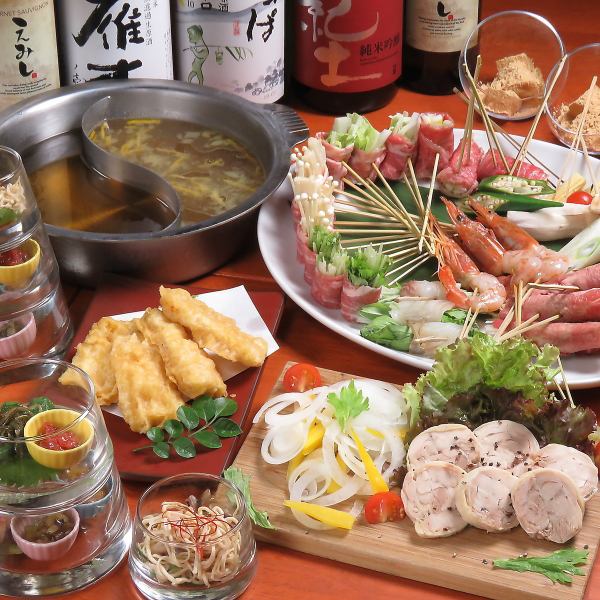 【迎送會、送別會套餐豐富！5,000日元套餐～】11種菜餚！8串涮鍋、30種飲料♪