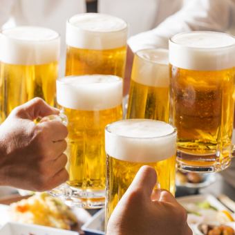 ☆夏日感恩節☆【標準無限暢飲方案】30種飲品無限暢飲＆2道冷菜☆