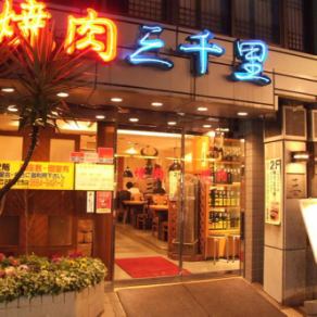 JR亀戸駅北口大型のコインパークの隣です。  