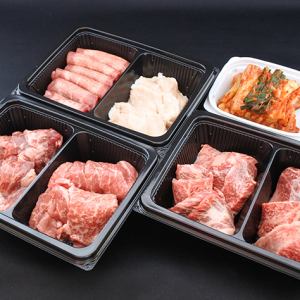 ★お家で焼肉★三千里セット￥7722（20％OFF）→￥6180！！