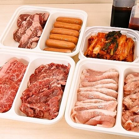 ★お家で焼肉★ファミリーセット￥5832（20％OFF）→￥4680！！