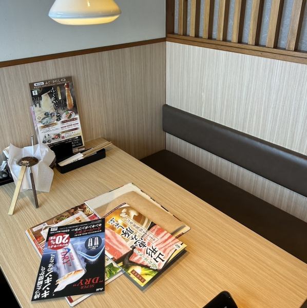 【4月1日よりリニューアル!4名様までご利用可能な個室は女子会やデート、接待、飲み会など様々なシーンでご対応可能♪ごゆっくりお食事やご宴会をお楽しみいただけます。