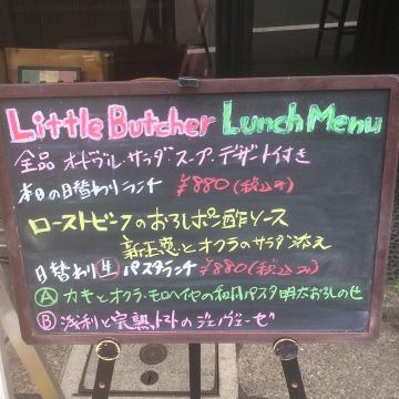 本日の日替りランチ♪