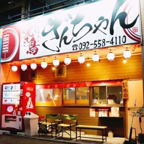 테이크 아웃 전문점의 역사