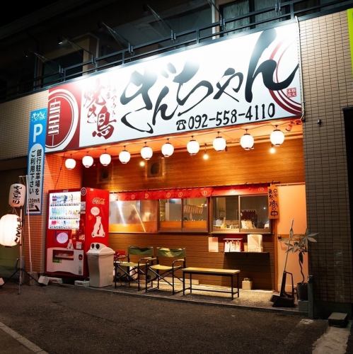 【집에서도 맛】 테이크 아웃 주문도 받고 있습니다