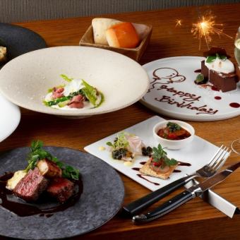 【ディナーアニバーサリーコース】乾スパークリング＆プレート付☆海の幸やA5米沢牛グリル堪能♪