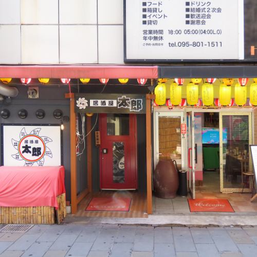 思案橋電停より徒歩1分