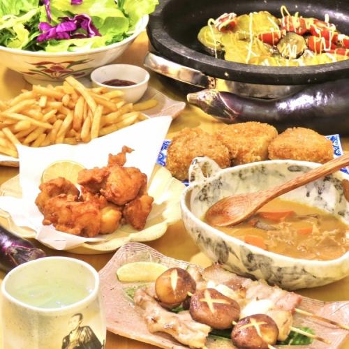 2H飲み放題付きコース♪
