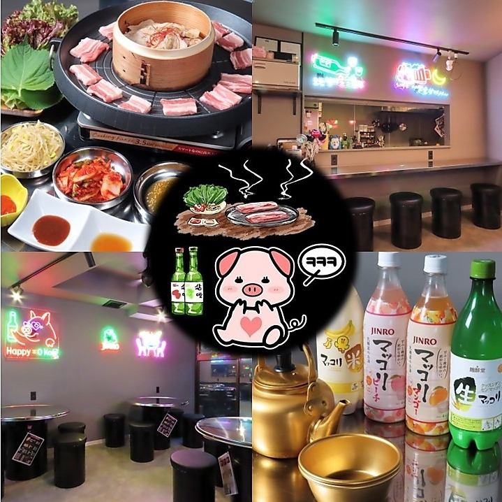 千葉県産豚を使用したサムギョプサルやポッサムなど！本格韓国料理で宴会を楽しめる♪