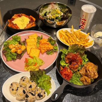 【2.5時間飲み放題付き】韓国料理たっぷり☆おしゃべり止まらない女子会コース全7品4000円(税込)