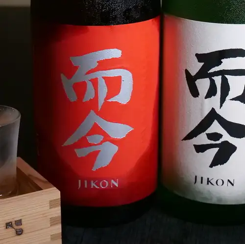 而今