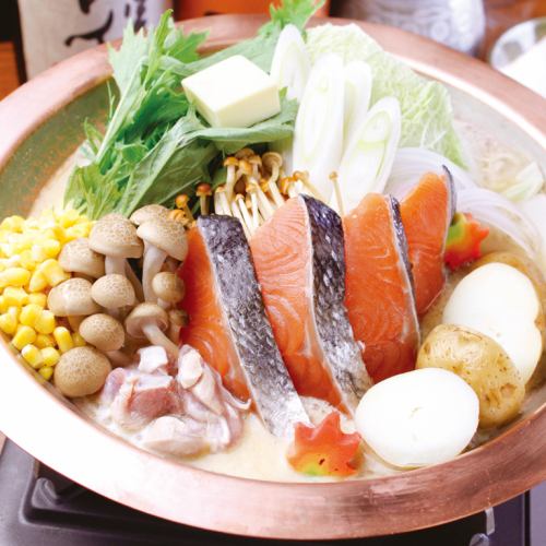 石狩鍋　［1人前］