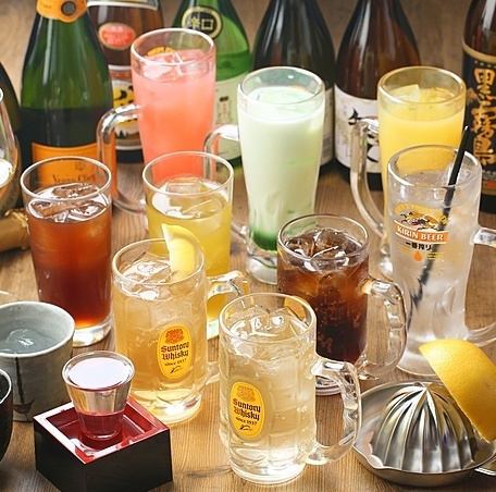 アルコールALL490円