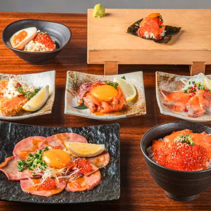 【期間限定】厚切り牛タン&サーモンいくら　100分食べ放題  5980コース　　