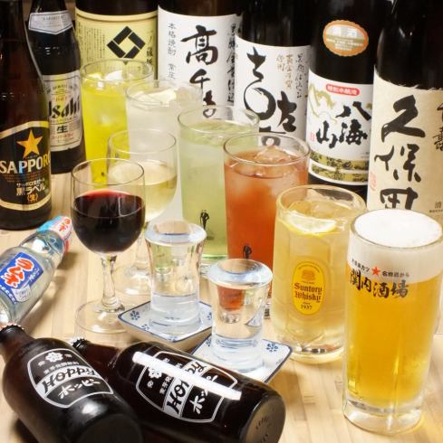 All-you-can-drink for 2 hours Male 1320 yen & Female 1100 yen !!