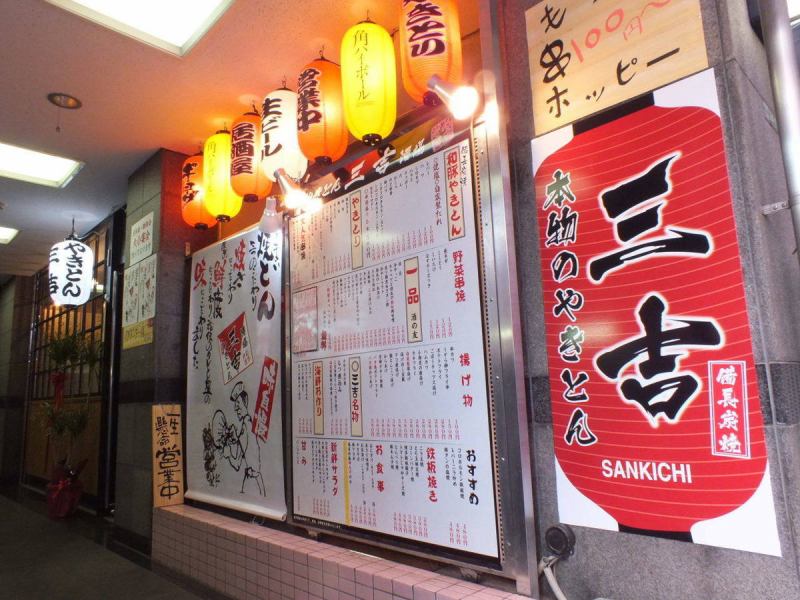 It's a good location just a 1-minute walk from Nishi-Nippori Station on the Yamanote Line, so it's convenient for meetings! It's perfect for returning to work or for a company banquet!It's a place where you can easily enter, so please use it for crispy drinks.