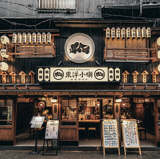 Naniwa Robata Oriental Short Stories