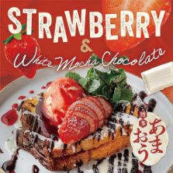 [時令]博多甘王法式吐司