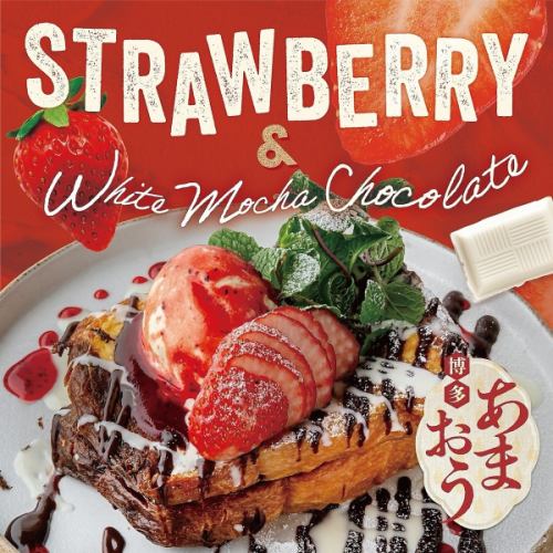 [时令]博多甘王法式吐司