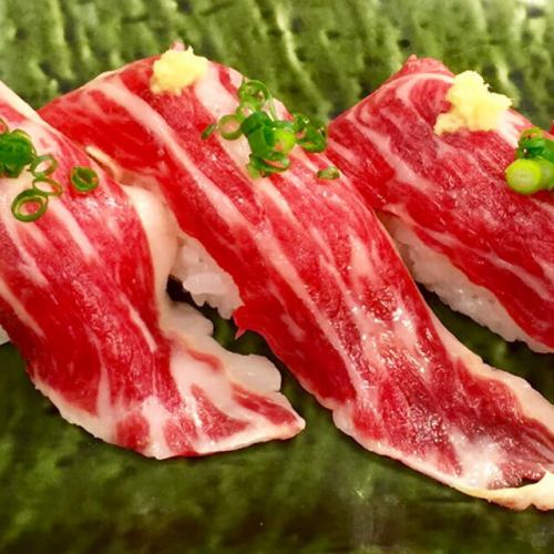 1 piece of carefully selected marbled horse meat sushi