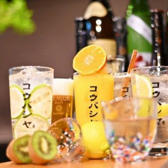 【日～木限定】ちょい飲みに最適！飲み放題2時間♪1500円　　