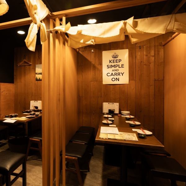 【個室席完備！！】大分駅徒歩5分！コウバシヤ大分駅前店では個室席など、様々なシーンに最適なお席をご用意しております。飲み会、女子会、接待、大人数での会社宴会などにも対応可能です◎雰囲気抜群の居酒屋で、ごゆっくりとお寛ぎ頂きながら、自慢の料理を心ゆくまでお愉しみください。