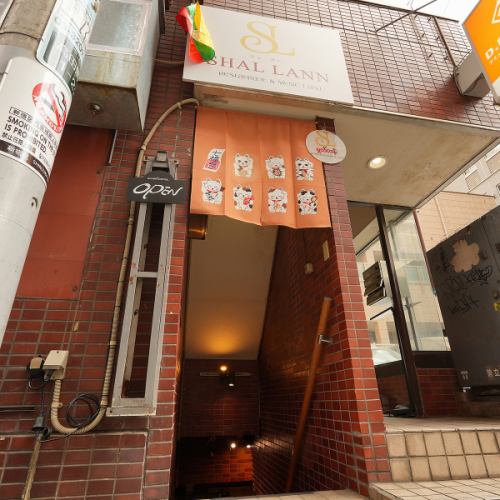 【異国夜時間】