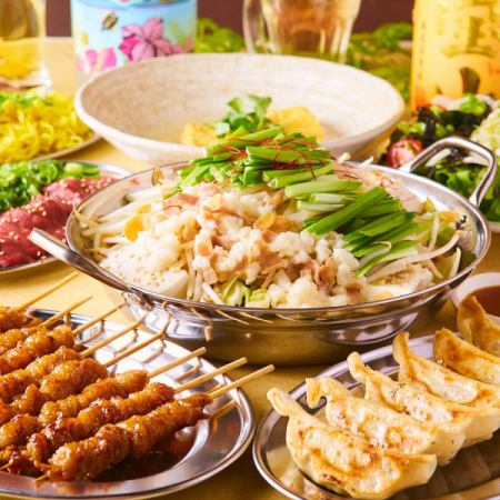 【茜套餐】信助餃子和牛內臟火鍋無限暢飲◎7種豪華菜餚4,000日元