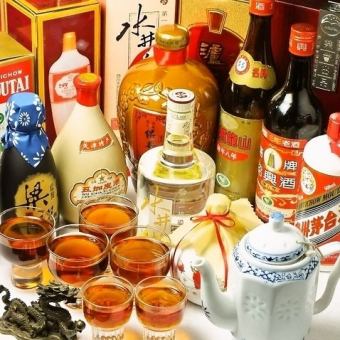 2H飲み放題　3名様より