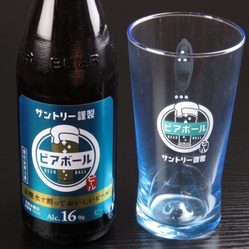 生ビール含む飲み放題！