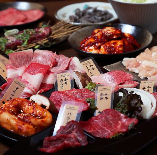 Enjoy the finest Yakiniku♪