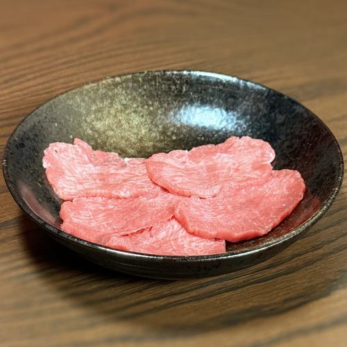Nakaochi Tongue