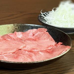 ねぎ塩タン