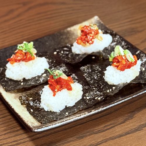 Chunja roll