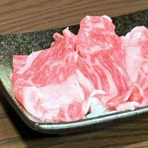 和牛コーネ