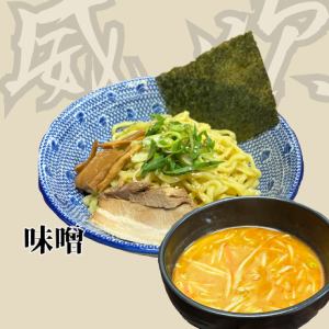 Tsukemen (Miso)
