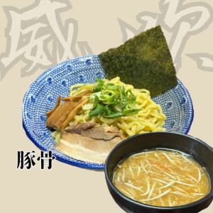 Tsukemen (pork bone)
